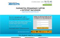 tabsell.ru