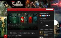 tacticsquad.ru