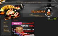 tadayama.ru
