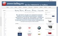 taibay.ru
