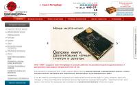 tairtd.ru