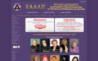 talan.ru