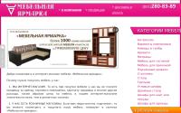 talan52.ru