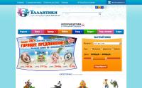 talantiki.ru