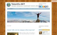talantliv.net