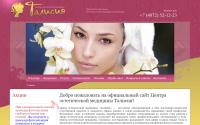 talisiya-tula.ru