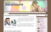 tamita.ru