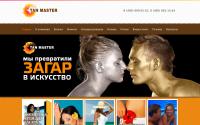 tan-master.ru
