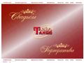 tango-svadba.com.ua