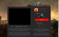 tankscheat.ru