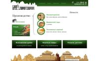 taratehprom.ru