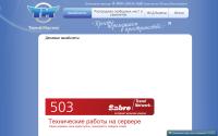 tariffmaster.ru