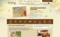 tarusa-hotel.ru