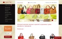 tasche.ru