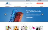 tasspress.ru