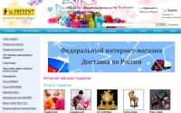 tatpodarki.ru