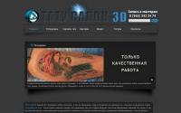 tattoo3d.ru