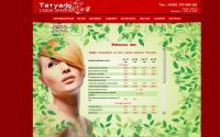 tatual.ru