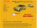 taxi-648.ru