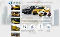taxi-aliance.ru