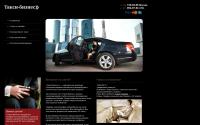 taxi-business.ru