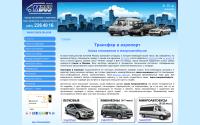 taxi-mbus.ru