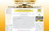 taxi-mytishhi.ru
