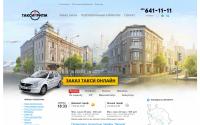 taxi-ritm.ru