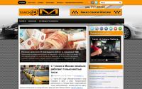 taxi24m.ru