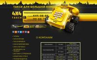 taxi4x4.ru