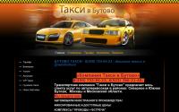 taxibutovo.com