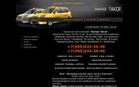 taxibutovo1.ru