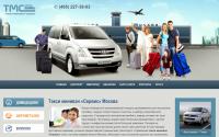 taximinivanservice.ru