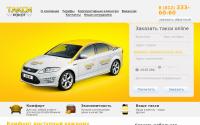 taxirokot.ru