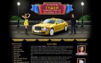 taxitoday.ru