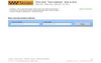 taxovik.ru