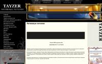tayzer-stroy.ru