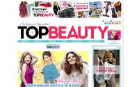 tbeauty.ru