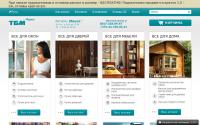 tbmmarket.by