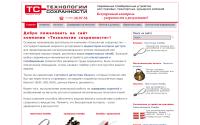 tc38.ru