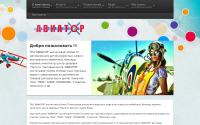 tcaviator.ru
