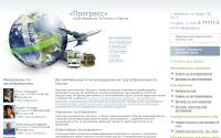 tcpro.ru