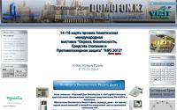 td-domofon.kz