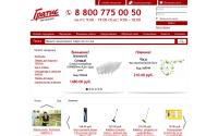 td-gratis.ru