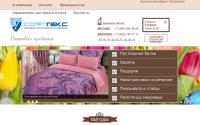 td.softnavi.ru