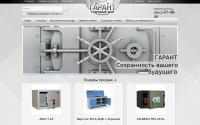 tdgarant.ru
