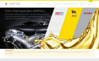tdkartas.ru