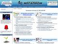 tdmegaprom.ru