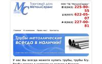 tdms-truba.ru
