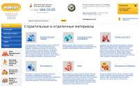 tdremont.ru